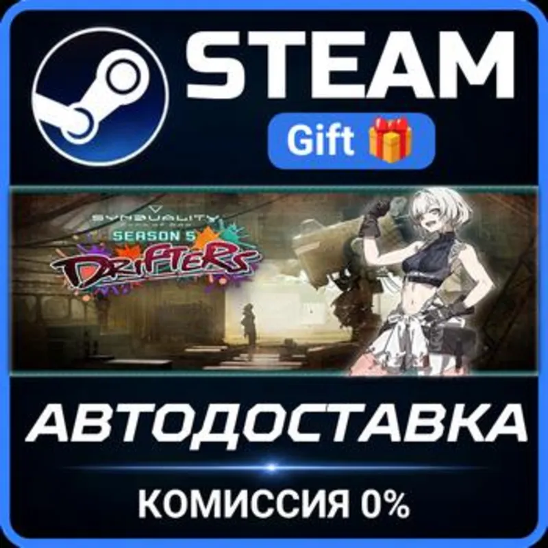 SYNDUALITY Echo of Ada Ultimate Edition Steam Gift СТИМ ГИФТ ПК АВТОДОСТАВКА ПОДАРОК