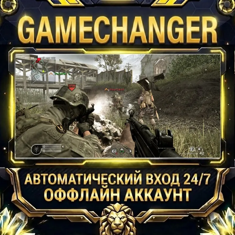 Call of Duty® 4: Modern Warfare® (2007) Steam ОФФЛАЙН-аккаунт | Автовыдача 24/7