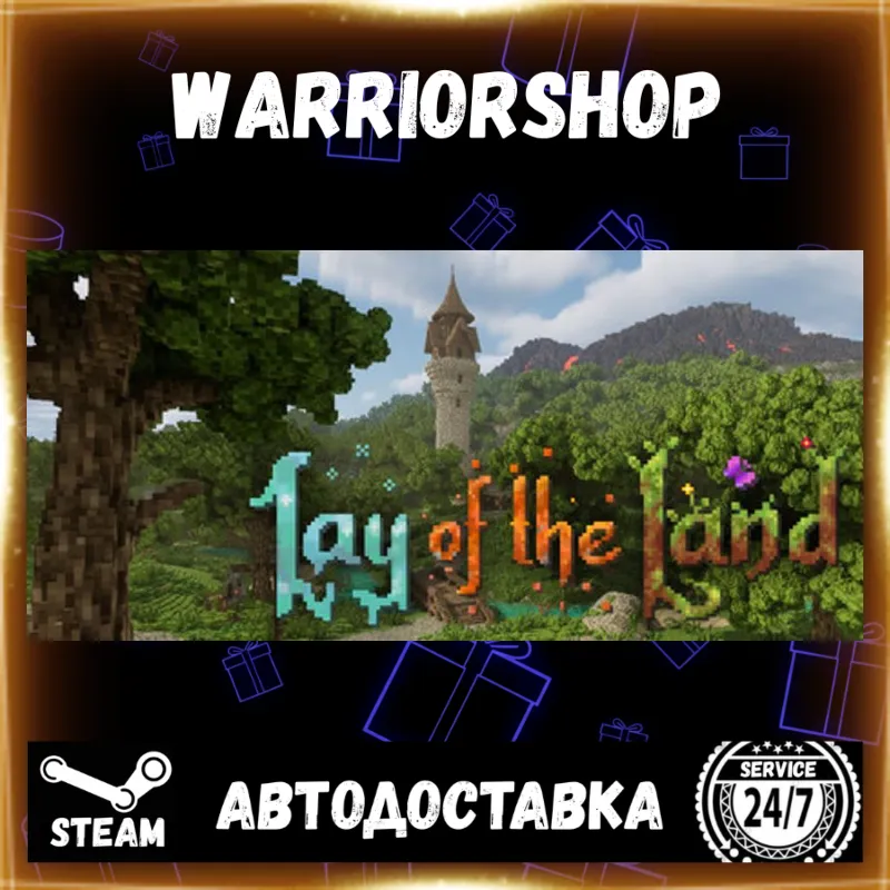 Lay of the Land Выбор Региона Стим STEAM GIFT АВТО 24/7 ГАРАНТИЯ