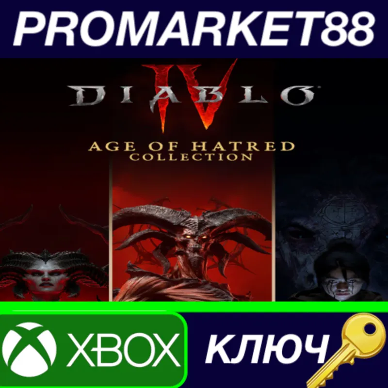 Diablo IV: Age of Hatred Collection US XBOX One / Xbox Series X|S КЛЮЧ