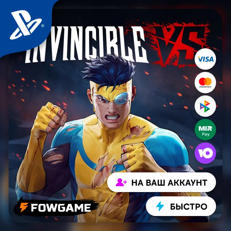 Invincible VS PS5 Выбор региона