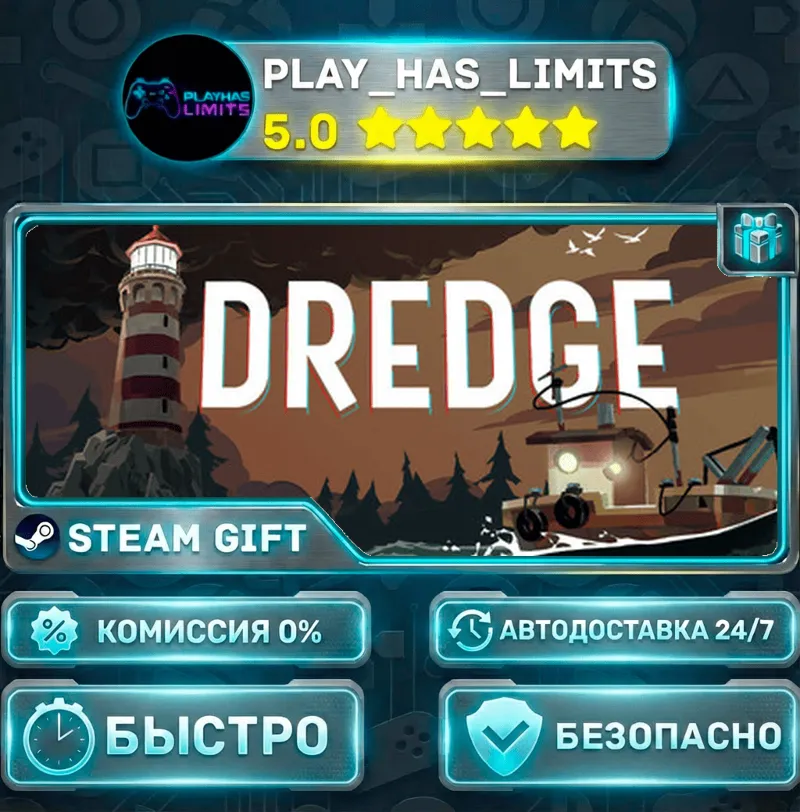 DREDGE *RU/BY/UA/СНГ Steam Auto