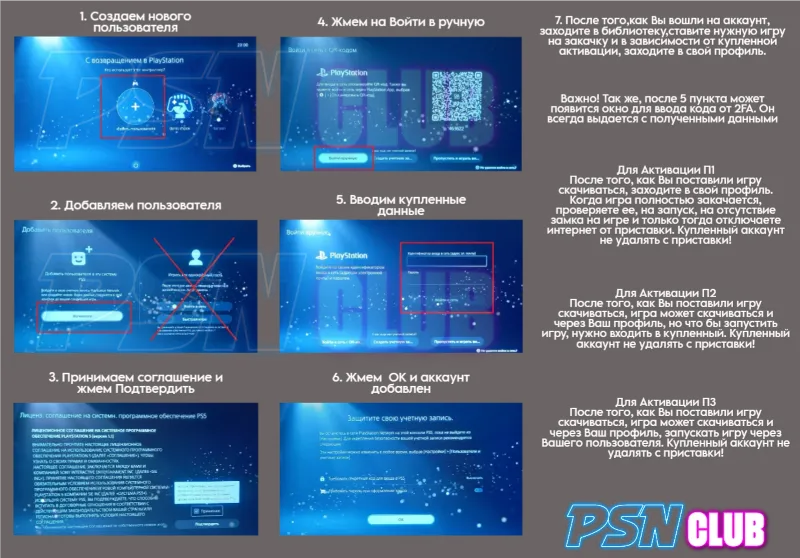 MOUSE: P.I. For Hire / PS5 / П1 Активация