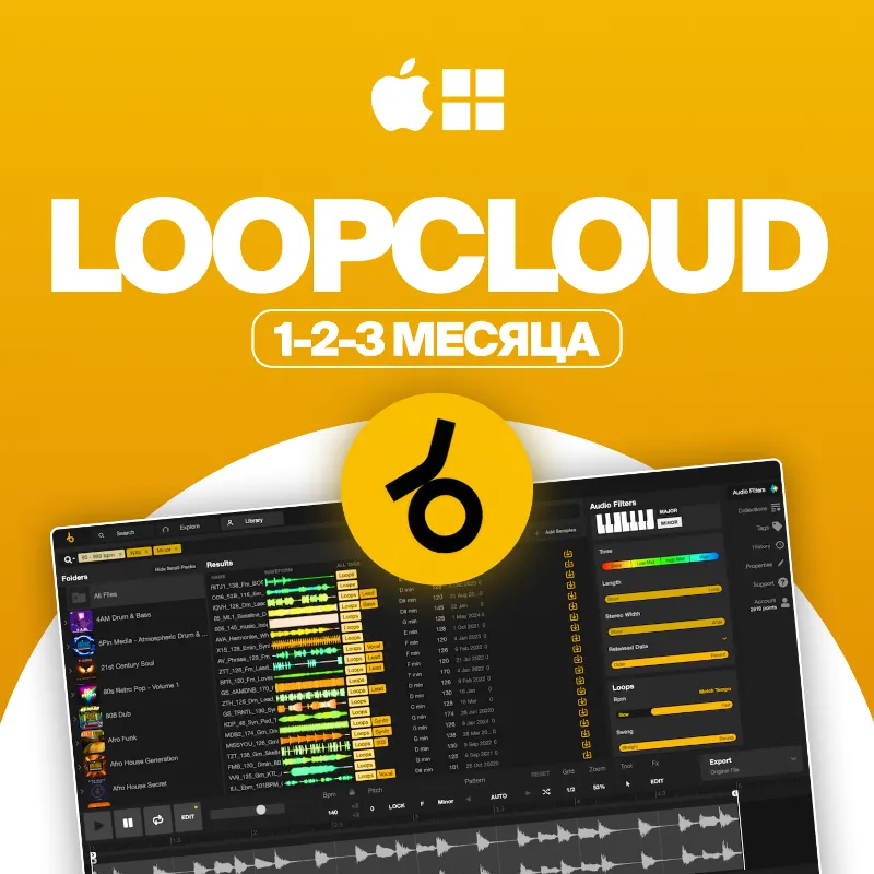 LOOPCLOUD [ПОДПИСКА НА 1-3 МЕСЯЦА] ВСЕ ПЛАНЫ