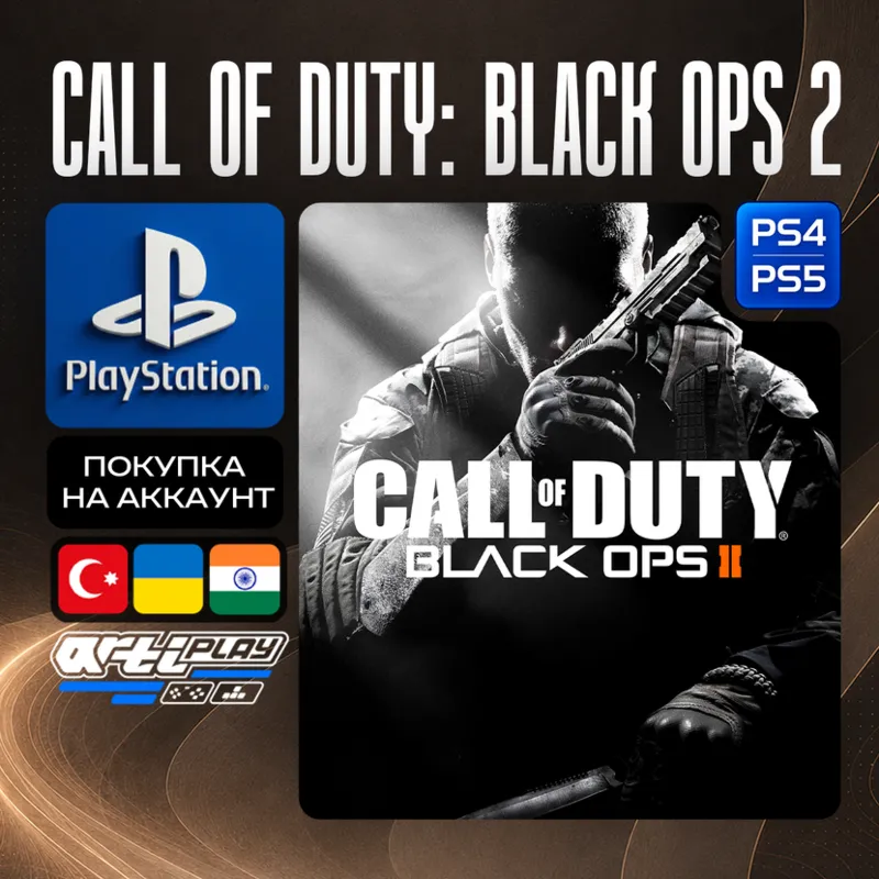 Call of Duty: Black Ops 2 • PS4/PS5 • Турция / Украина / Индия