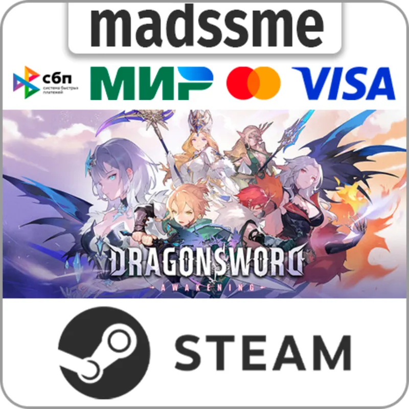 DragonSword : Awakening * RU/KZ/СНГ/TR/CN/AR/IN/BR * STEAM АВТОДОСТАВКА