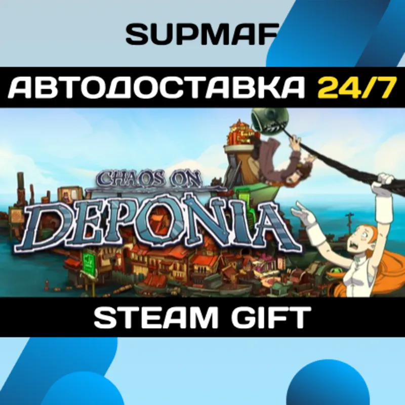 Chaos on Deponia | STEAM GIFT | RU・KZ・UA・BY・CIS