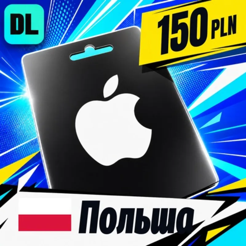 Apple Gift Card Польша 150 PLN цифровой код — автовыдача 24/7