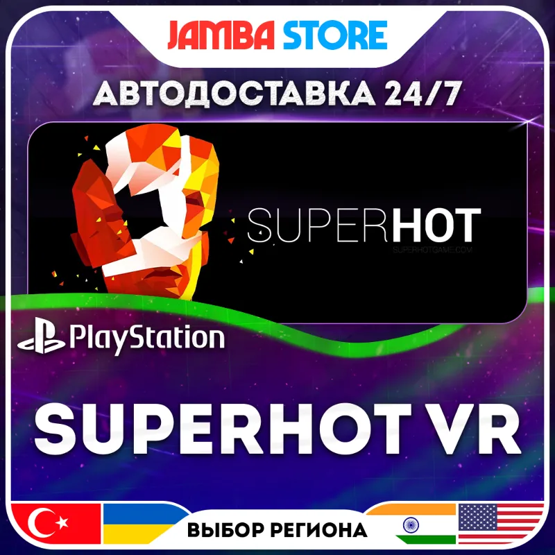 SUPERHOT VR · PS4 · TR/UA/IN/US · АВТО 24/7 · СКИДКА ДО 16.07