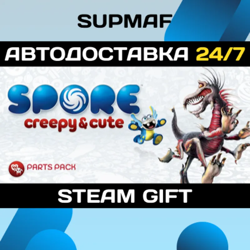 SPORE Creepy & Cute Parts Pack | STEAM GIFT | KZ・UA・BY・CIS