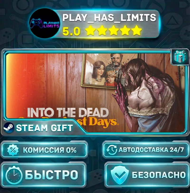 Into the Dead: Our Darkest Days *RU/BY/UA/СНГ Steam Auto
