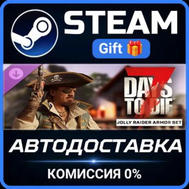 The Jolly Raider Armor Set Steam Gift СТИМ ГИФТ ПК АВТОДОСТАВКА ПОДАРОК DLC
