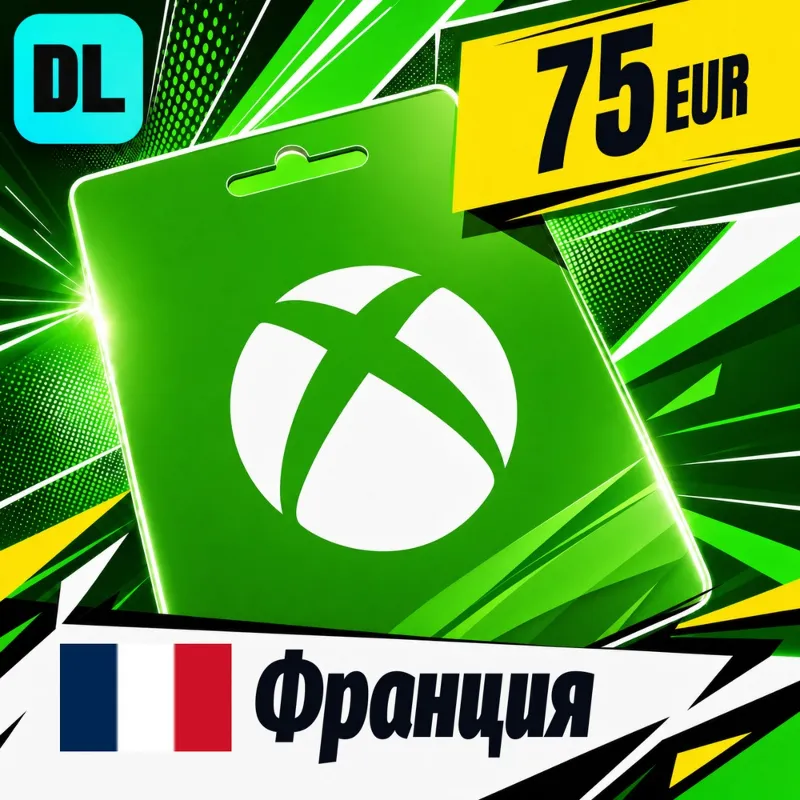 Xbox Gift Card Франция 75 EUR цифровой код — автовыдача 24/7
