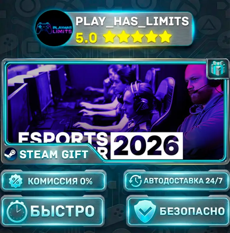 Esports Manager 2026 *RU/BY/UA/СНГ Steam Auto