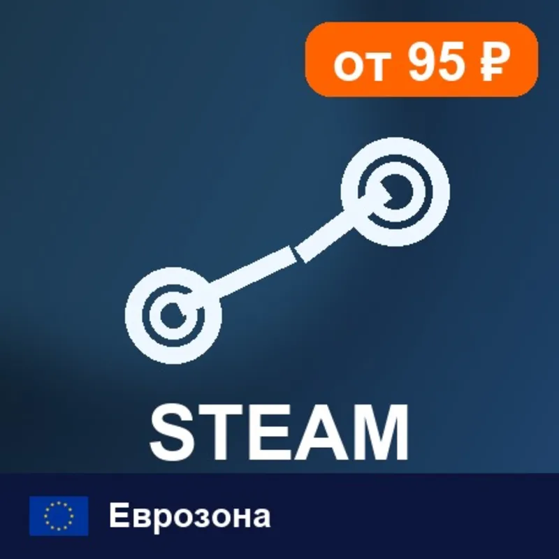 Steam Wallet Еврозона 5 EUR цифровой код — автовыдача 24/7