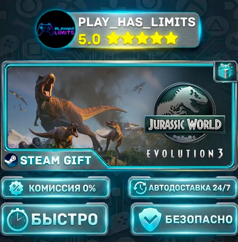 Jurassic World Evolution 3 — Deluxe *RU/BY/UA/СНГ Steam Auto