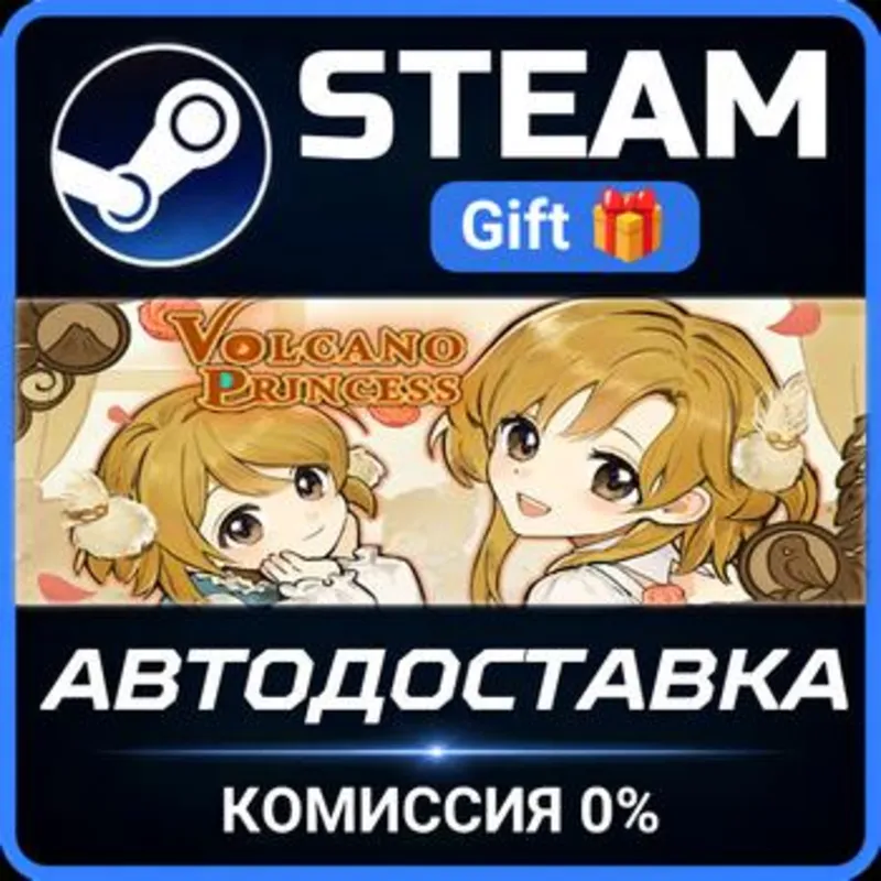 Volcano Princess Steam Gift СТИМ ГИФТ ПК АВТОДОСТАВКА ПОДАРОК