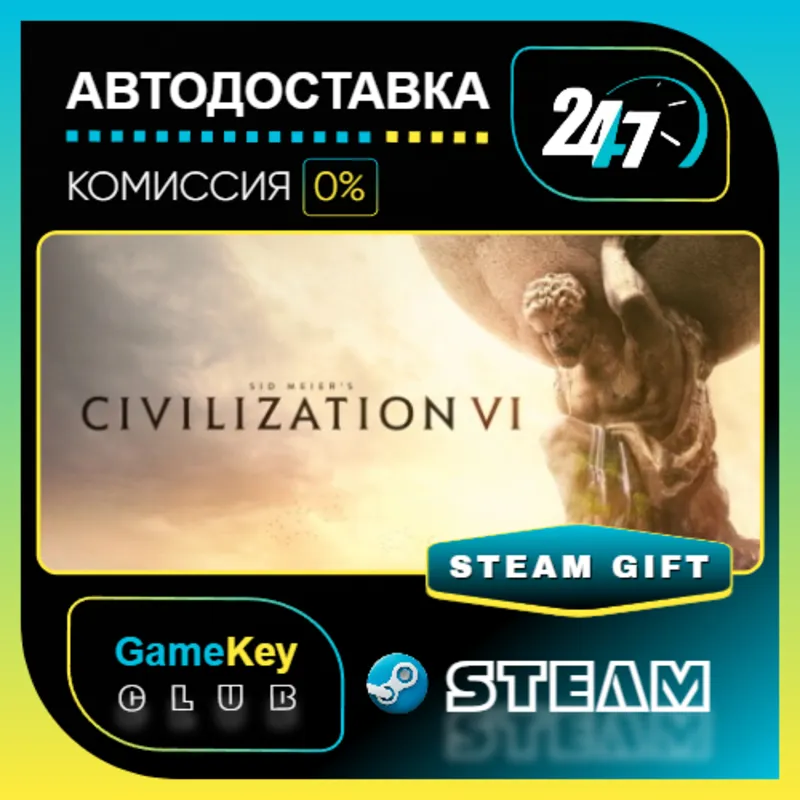 Sid Meier's Civilization VI / STEAM GIFT / Выбор стран