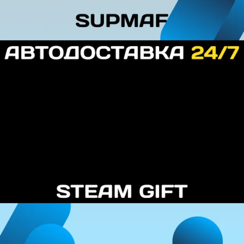 Once Upon A KATAMARI | STEAM GIFT | RU・KZ・UA・BY・CIS