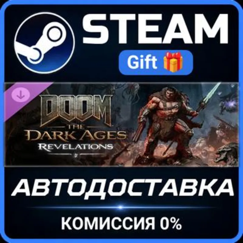 DOOM: The Dark Ages | Revelations Steam Gift СТИМ ГИФТ ПК АВТОДОСТАВКА ПОДАРОК DLC