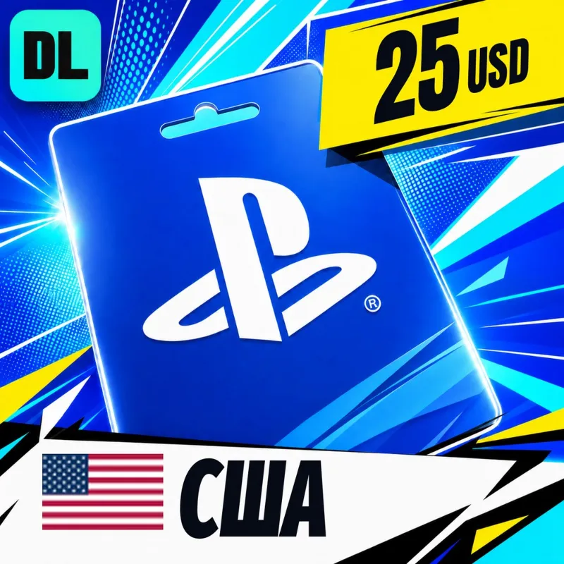 PlayStation Network (PSN) США 25 USD цифровой код — автовыдача 24/7