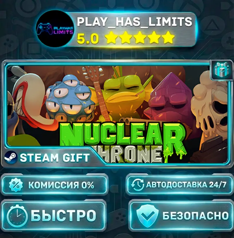 Nuclear Throne *RU/BY/UA/СНГ Steam Auto