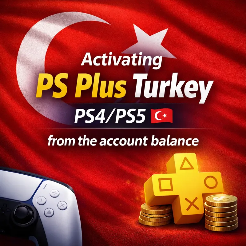 Активация PS Plus Турция PS4/PS5 с баланса аккаунта