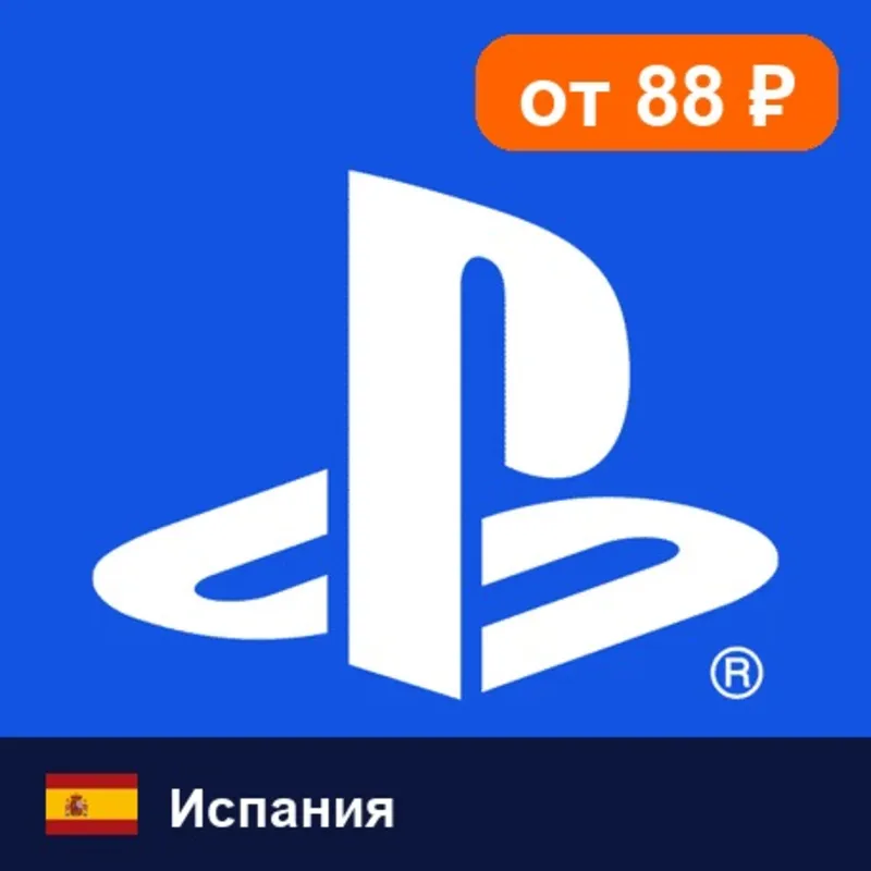PlayStation Network (PSN) Испания 50 EUR цифровой код — автовыдача 24/7