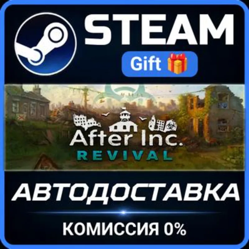 After Inc: Revival Steam Gift СТИМ ГИФТ ПК АВТОДОСТАВКА ПОДАРОК