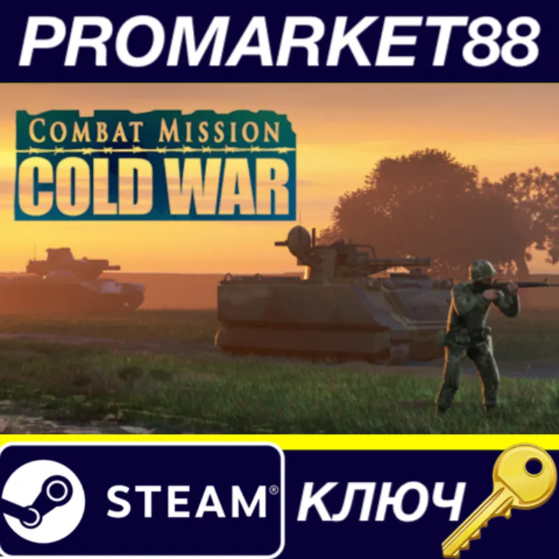 Combat Mission Cold War EU Steam КЛЮЧ