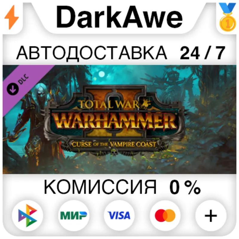 Total War: WARHAMMER II - Curse of the Vampire Coast DLC STEAM•RU АВТОДОСТАВКА 0%