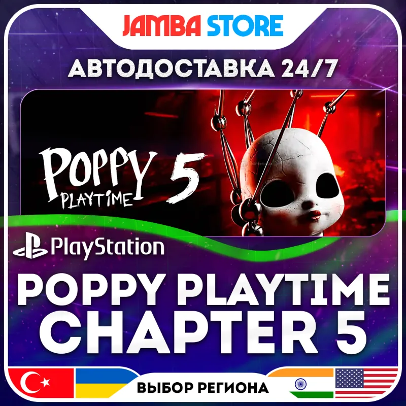 Poppy Playtime: Chapter 5 · PS5 · TR/UA/IN/PL/US · АВТО 24/7