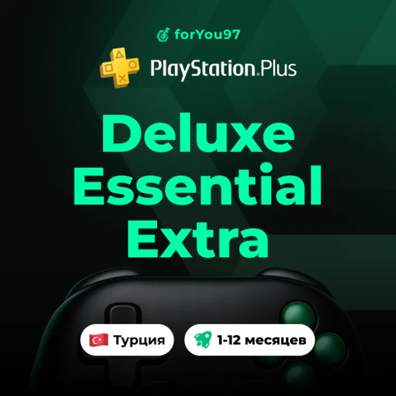 PS PLUS БЫСТРО DELUXE EXTRA ESSENTIAL | EA | 1-12 МЕСЯЦЕВ ИНДИЯ