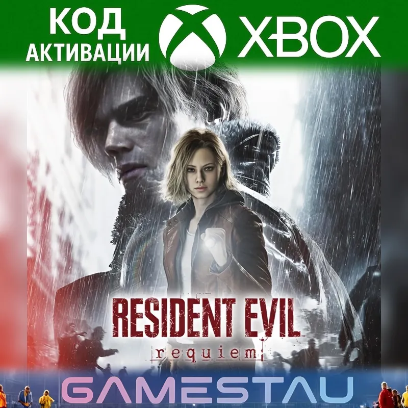 RESIDENT EVIL REQUIEM | XBOX SERIES X/S | КЛЮЧ