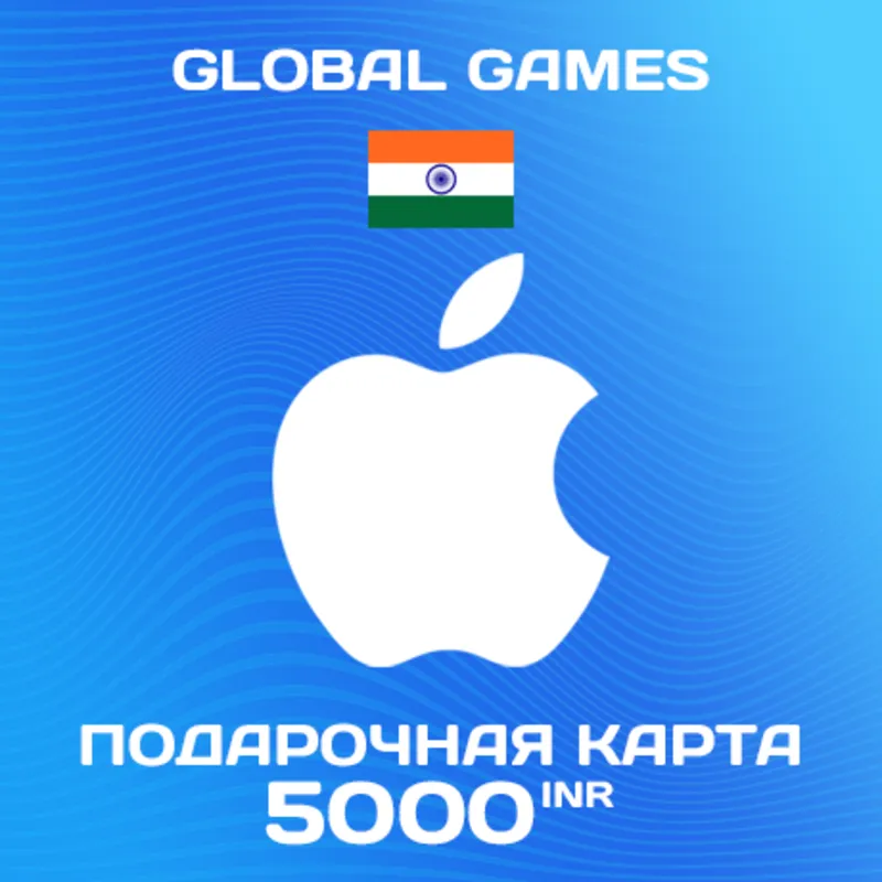 Подарочная карта Apple iTunes 5000 INR Индия