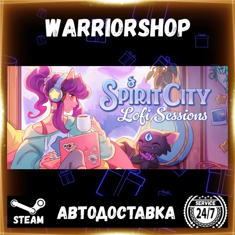 Spirit City: Lofi Sessions Выбор Региона Стим STEAM GIFT АВТО 24/7 ГАРАНТИЯ