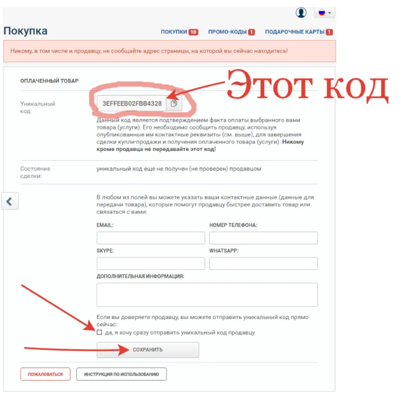 Телеграм Подписчики / Telegram Members / Followers / Subscribers