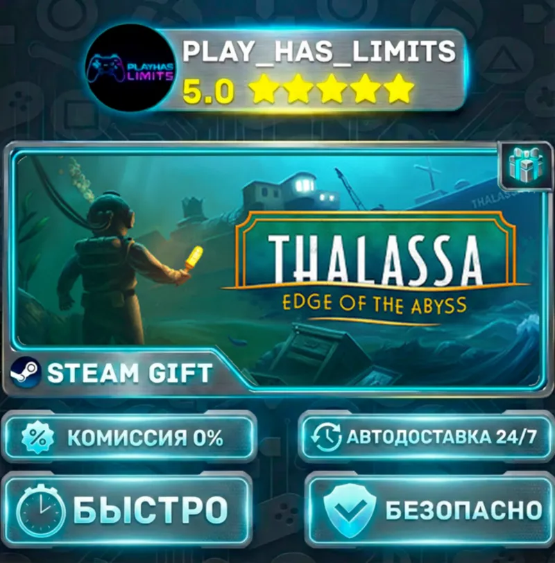 Thalassa: Edge of the Abyss — Deluxe *RU/BY/UA/СНГ Steam Auto
