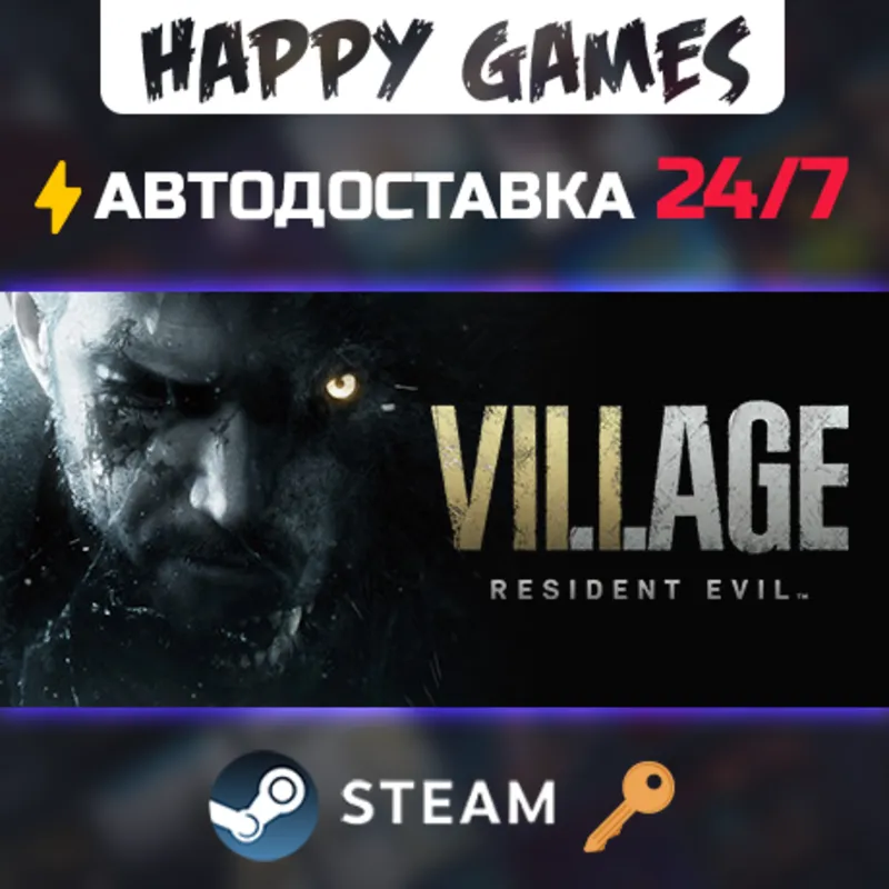 Resident Evil Village Steam Ключ РФ+СНГ