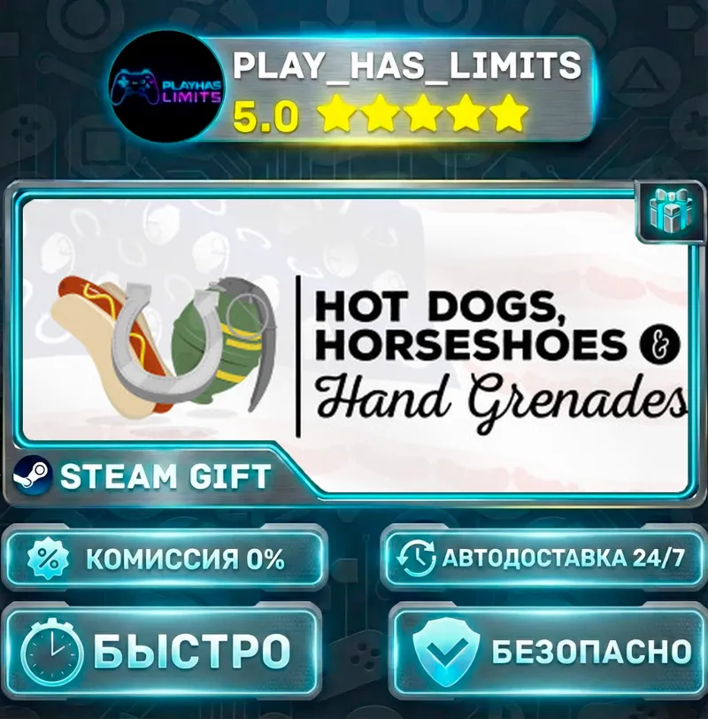 Hot Dogs, Horseshoes & Hand Grenades *RU/BY/UA/СНГ Steam Auto