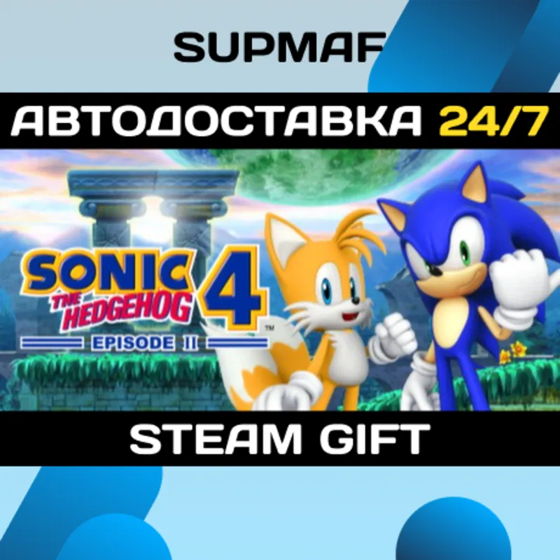 Sonic the Hedgehog 4 - Episode II | STEAM GIFT | KZ・UA・BY・CIS