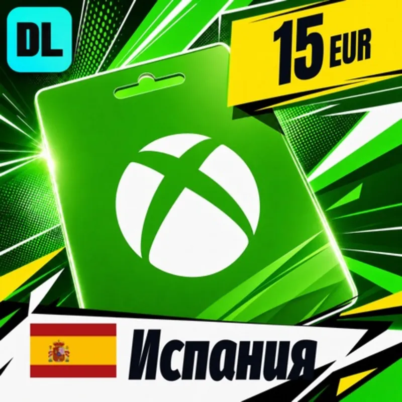 Xbox Gift Card Испания 15 EUR цифровой код — автовыдача 24/7