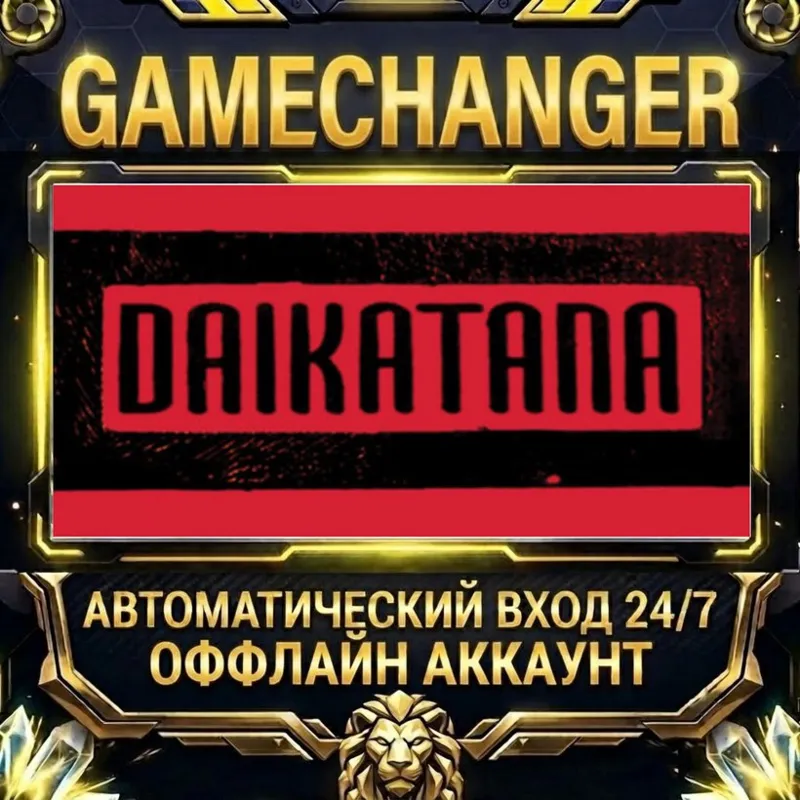 Daikatana Steam ОФФЛАЙН-аккаунт | Автовыдача 24/7
