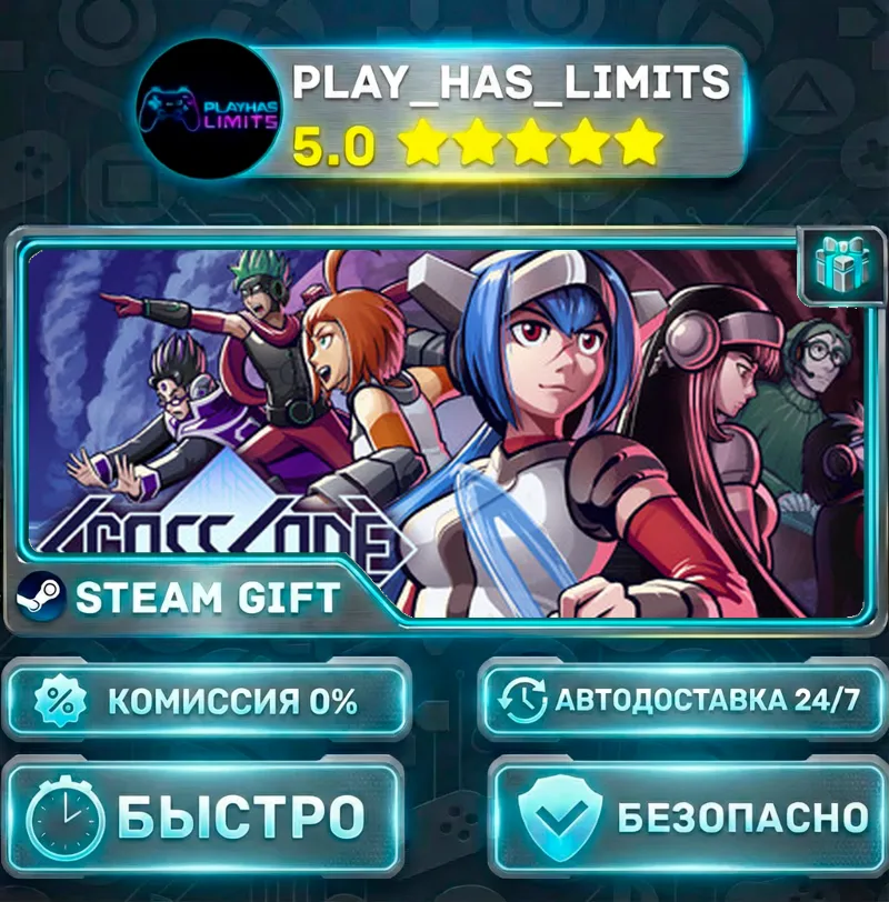 CrossCode *RU/BY/UA/СНГ Steam Auto
