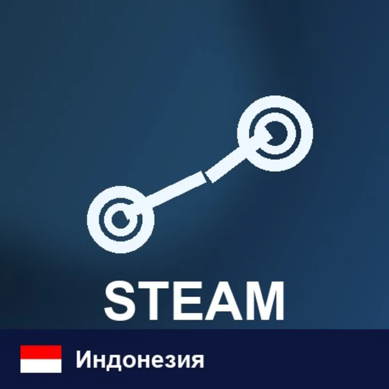 Steam Wallet Индонезия 400000 IDR цифровой код — автовыдача 24/7