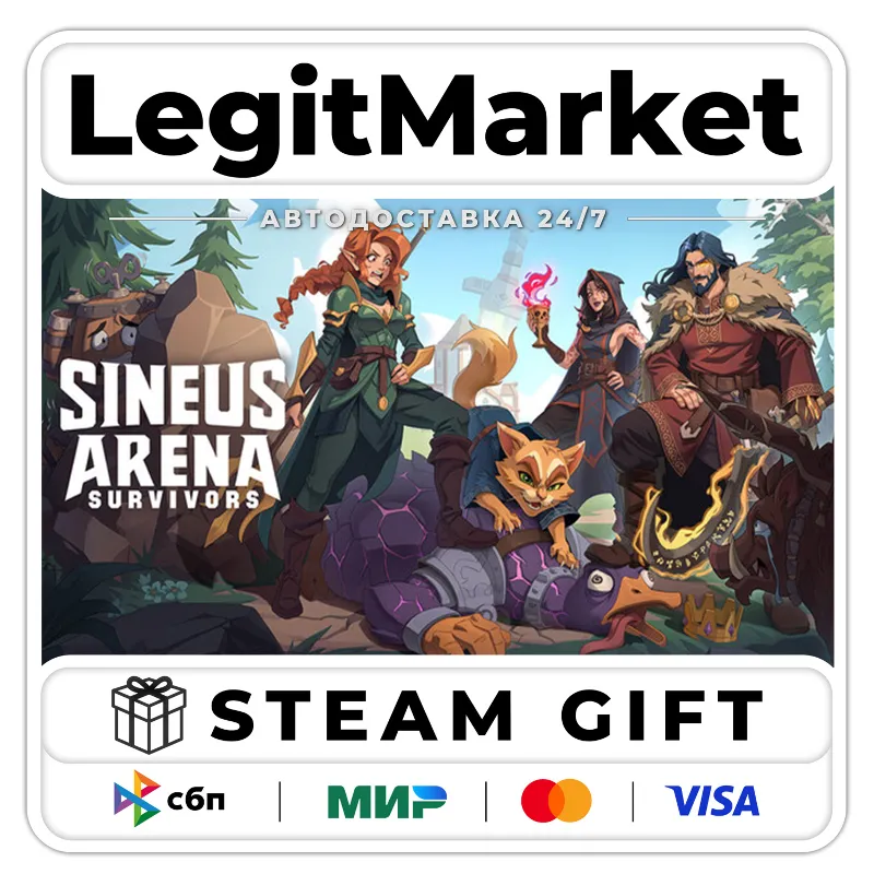 Sineus Arena Survivors / Steam АВТО / РУ + МИР