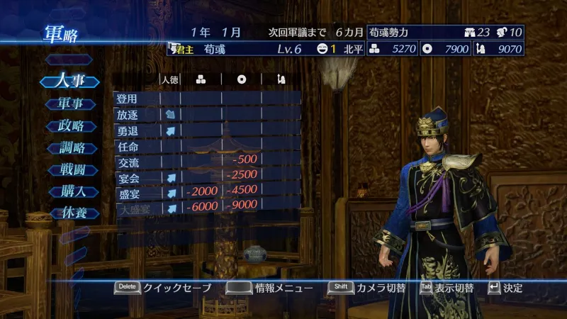 DYNASTY WARRIORS 8 Empires (Steam Ключ / РФ + Весь Мир)