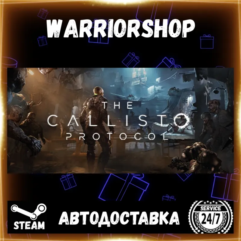 The Callisto Protocol Выбор Региона Стим STEAM GIFT АВТО 24/7 ГАРАНТИЯ