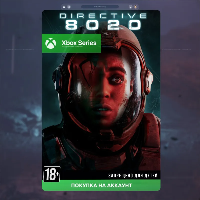 Directive 8020 (Xbox Series)
