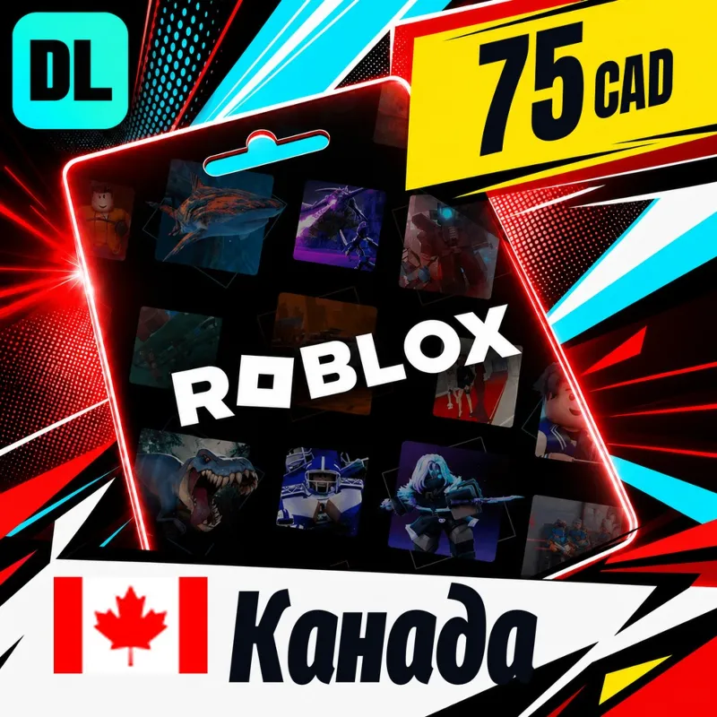 Roblox Канада 75 CAD цифровой код — автовыдача 24/7